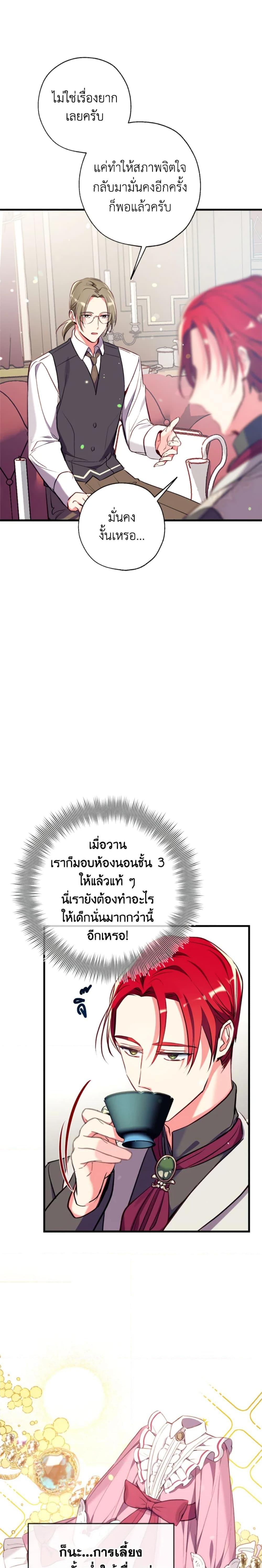 Manga-lc-com อ่านมังงะ อ่านการ์ตูน ออนไลน์ ฟรี Can We Become a Family ตอนที่ 1 2 3 4 5 6 7 8 9 10 11 12 13 14 ฟรี ไม่มีโฆษณา Manga-lc - อ่าน มังงะ อ่าน การ์ตูน ออนไลน์ อ่านมังงะ ฟรี