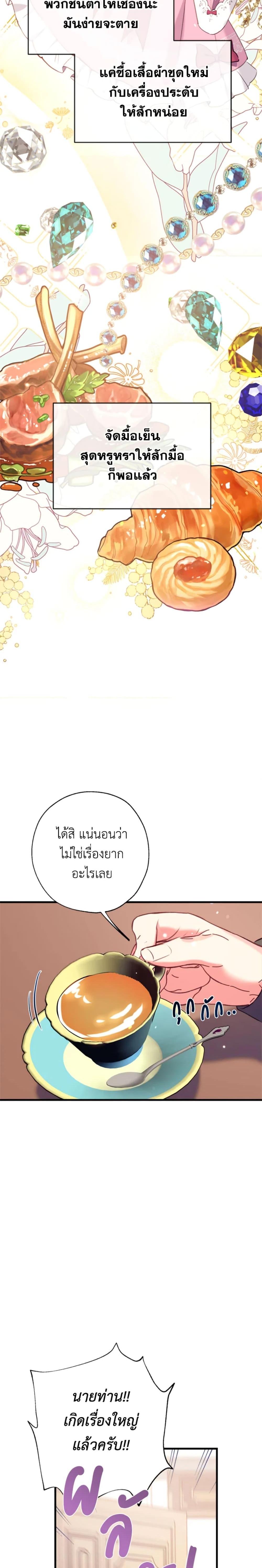 Manga-lc-com อ่านมังงะ อ่านการ์ตูน ออนไลน์ ฟรี Can We Become a Family ตอนที่ 1 2 3 4 5 6 7 8 9 10 11 12 13 14 ฟรี ไม่มีโฆษณา Manga-lc - อ่าน มังงะ อ่าน การ์ตูน ออนไลน์ อ่านมังงะ ฟรี