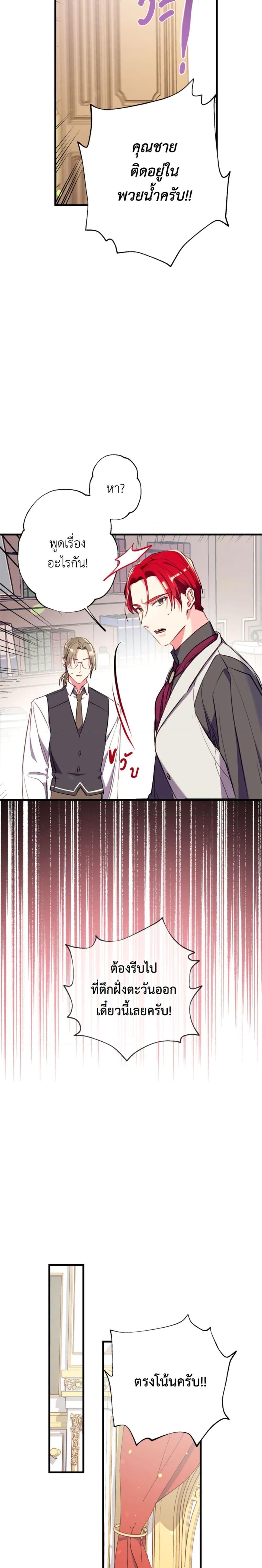 Manga-lc-com อ่านมังงะ อ่านการ์ตูน ออนไลน์ ฟรี Can We Become a Family ตอนที่ 1 2 3 4 5 6 7 8 9 10 11 12 13 14 ฟรี ไม่มีโฆษณา Manga-lc - อ่าน มังงะ อ่าน การ์ตูน ออนไลน์ อ่านมังงะ ฟรี