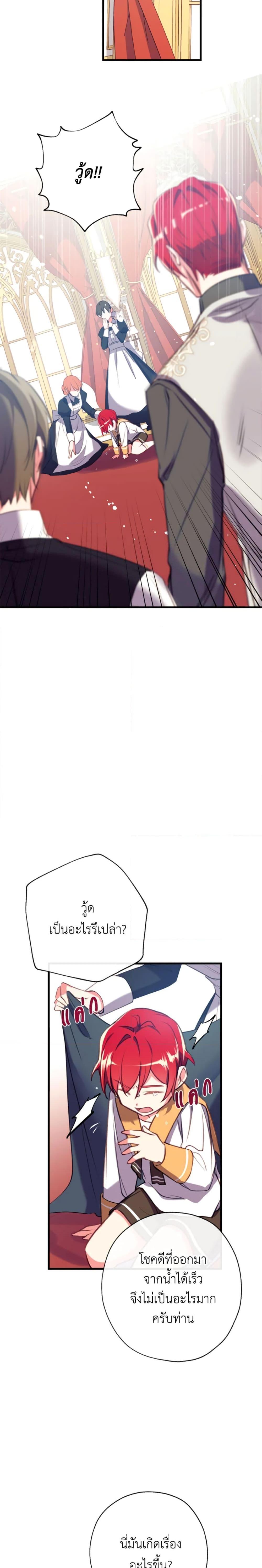 Manga-lc-com อ่านมังงะ อ่านการ์ตูน ออนไลน์ ฟรี Can We Become a Family ตอนที่ 1 2 3 4 5 6 7 8 9 10 11 12 13 14 ฟรี ไม่มีโฆษณา Manga-lc - อ่าน มังงะ อ่าน การ์ตูน ออนไลน์ อ่านมังงะ ฟรี