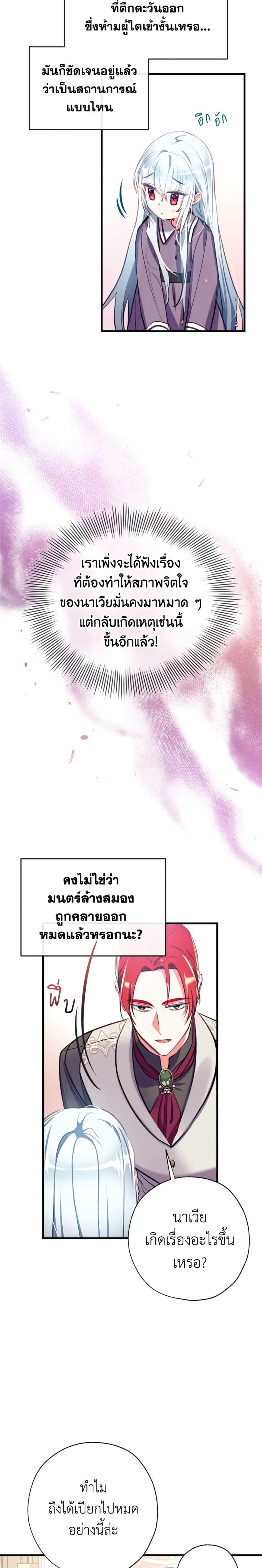 Manga-lc-com อ่านมังงะ อ่านการ์ตูน ออนไลน์ ฟรี Can We Become a Family ตอนที่ 1 2 3 4 5 6 7 8 9 10 11 12 13 14 ฟรี ไม่มีโฆษณา Manga-lc - อ่าน มังงะ อ่าน การ์ตูน ออนไลน์ อ่านมังงะ ฟรี
