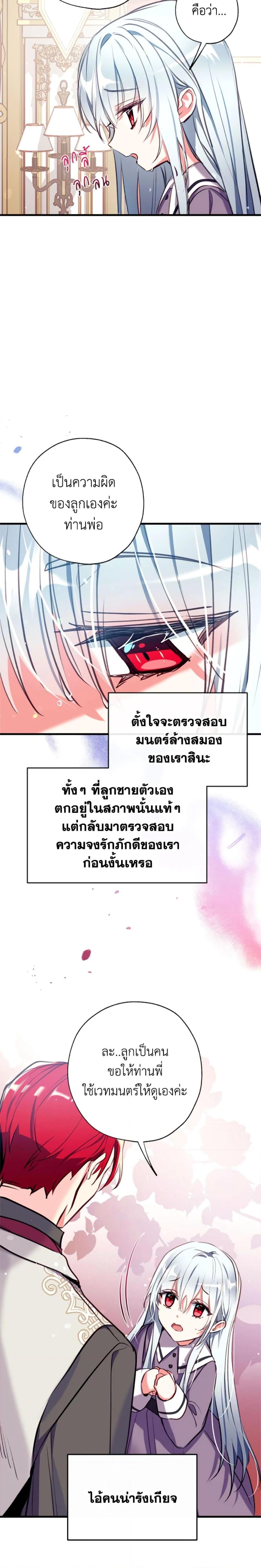 Manga-lc-com อ่านมังงะ อ่านการ์ตูน ออนไลน์ ฟรี Can We Become a Family ตอนที่ 1 2 3 4 5 6 7 8 9 10 11 12 13 14 ฟรี ไม่มีโฆษณา Manga-lc - อ่าน มังงะ อ่าน การ์ตูน ออนไลน์ อ่านมังงะ ฟรี