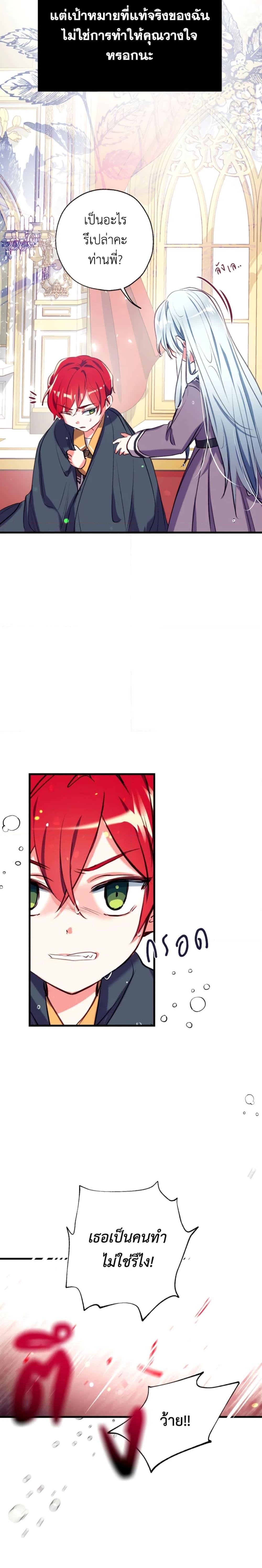 Manga-lc-com อ่านมังงะ อ่านการ์ตูน ออนไลน์ ฟรี Can We Become a Family ตอนที่ 1 2 3 4 5 6 7 8 9 10 11 12 13 14 ฟรี ไม่มีโฆษณา Manga-lc - อ่าน มังงะ อ่าน การ์ตูน ออนไลน์ อ่านมังงะ ฟรี