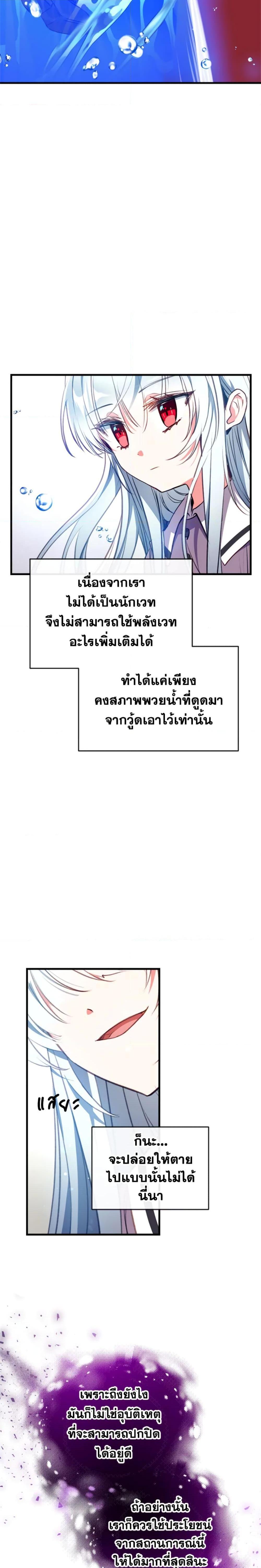 Manga-lc-com อ่านมังงะ อ่านการ์ตูน ออนไลน์ ฟรี Can We Become a Family ตอนที่ 1 2 3 4 5 6 7 8 9 10 11 12 13 14 ฟรี ไม่มีโฆษณา Manga-lc - อ่าน มังงะ อ่าน การ์ตูน ออนไลน์ อ่านมังงะ ฟรี