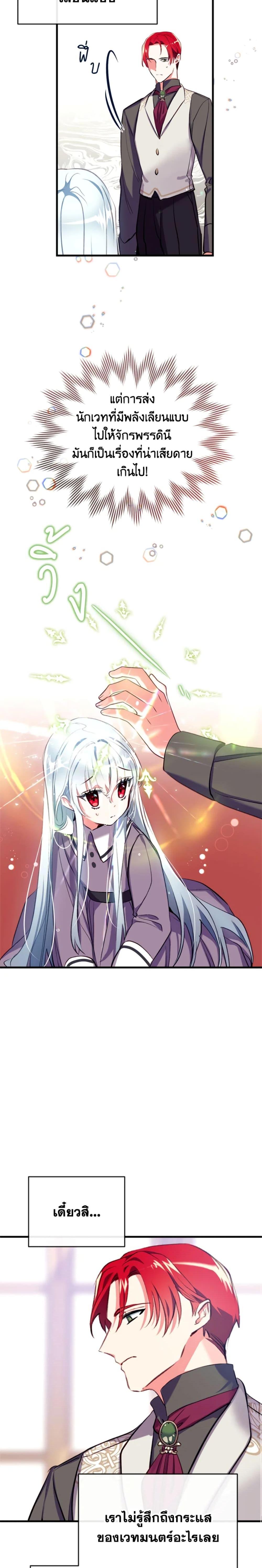 Manga-lc-com อ่านมังงะ อ่านการ์ตูน ออนไลน์ ฟรี Can We Become a Family ตอนที่ 1 2 3 4 5 6 7 8 9 10 11 12 13 14 ฟรี ไม่มีโฆษณา Manga-lc - อ่าน มังงะ อ่าน การ์ตูน ออนไลน์ อ่านมังงะ ฟรี