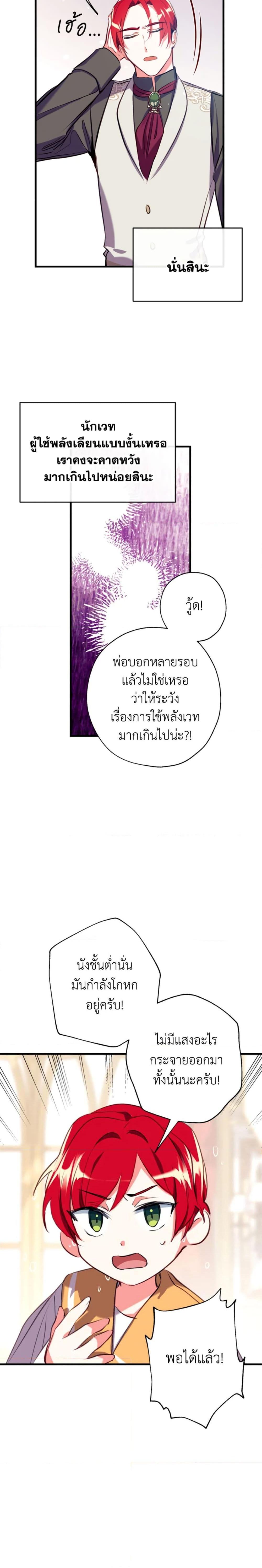 Manga-lc-com อ่านมังงะ อ่านการ์ตูน ออนไลน์ ฟรี Can We Become a Family ตอนที่ 1 2 3 4 5 6 7 8 9 10 11 12 13 14 ฟรี ไม่มีโฆษณา Manga-lc - อ่าน มังงะ อ่าน การ์ตูน ออนไลน์ อ่านมังงะ ฟรี