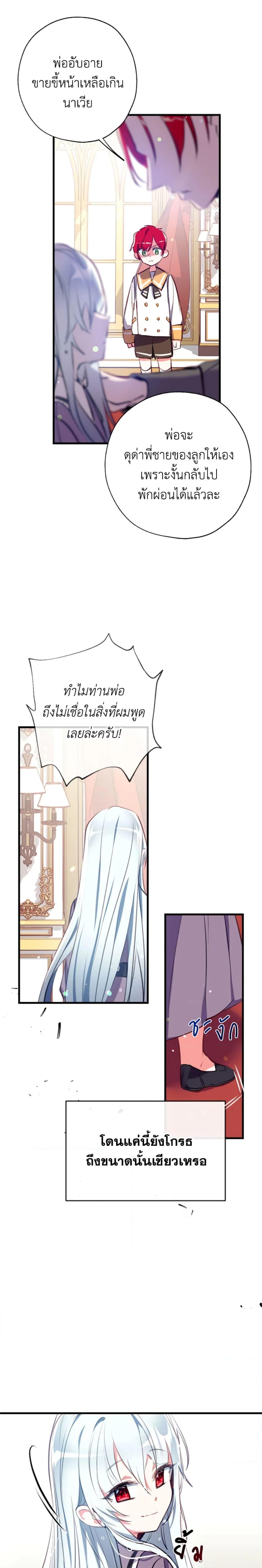 Manga-lc-com อ่านมังงะ อ่านการ์ตูน ออนไลน์ ฟรี Can We Become a Family ตอนที่ 1 2 3 4 5 6 7 8 9 10 11 12 13 14 ฟรี ไม่มีโฆษณา Manga-lc - อ่าน มังงะ อ่าน การ์ตูน ออนไลน์ อ่านมังงะ ฟรี