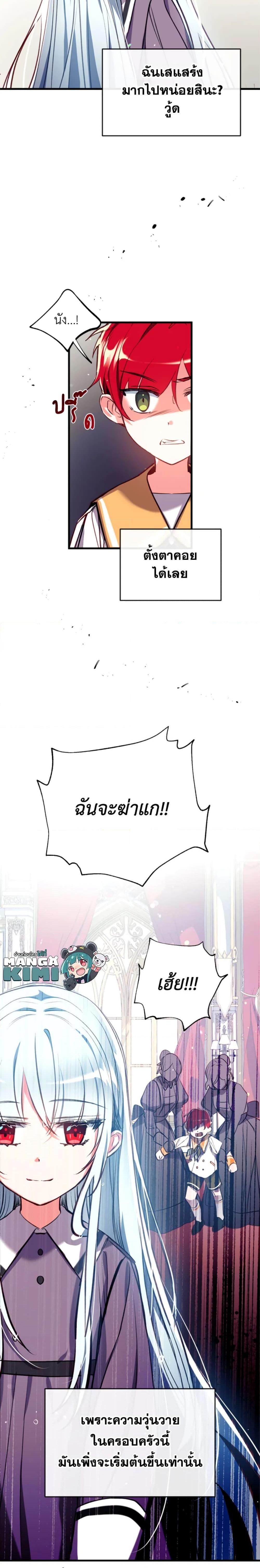 Manga-lc-com อ่านมังงะ อ่านการ์ตูน ออนไลน์ ฟรี Can We Become a Family ตอนที่ 1 2 3 4 5 6 7 8 9 10 11 12 13 14 ฟรี ไม่มีโฆษณา Manga-lc - อ่าน มังงะ อ่าน การ์ตูน ออนไลน์ อ่านมังงะ ฟรี