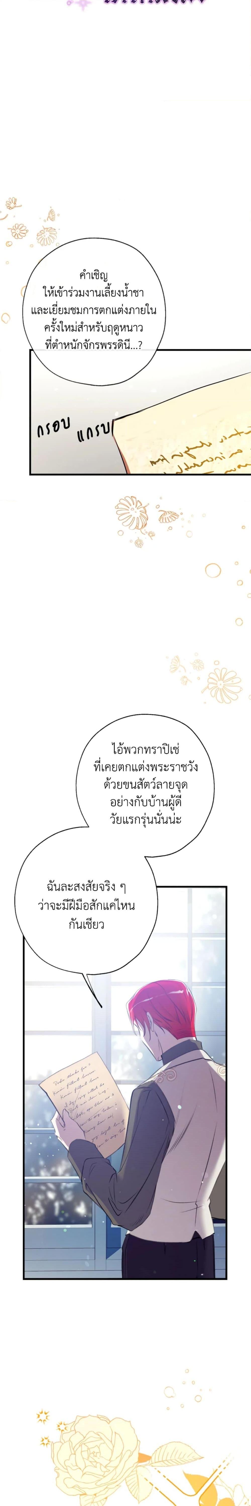 Manga-lc-com อ่านมังงะ อ่านการ์ตูน ออนไลน์ ฟรี Can We Become a Family ตอนที่ 1 2 3 4 5 6 7 8 9 10 11 12 13 14 ฟรี ไม่มีโฆษณา Manga-lc - อ่าน มังงะ อ่าน การ์ตูน ออนไลน์ อ่านมังงะ ฟรี