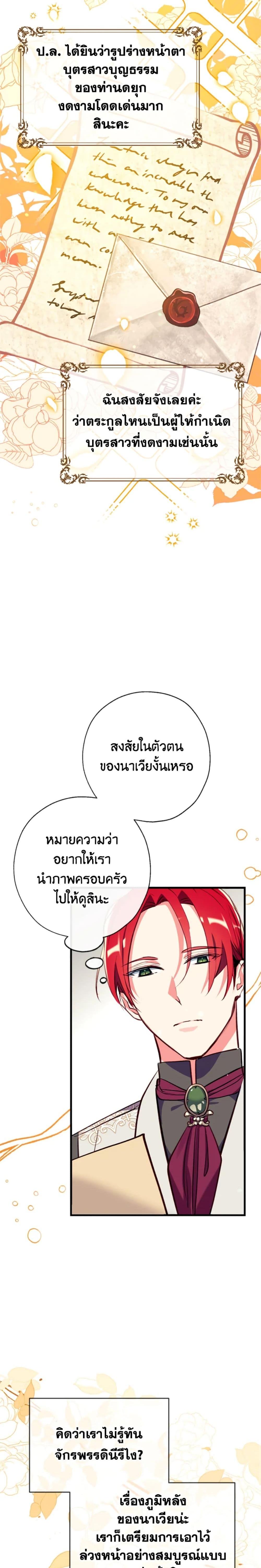 Manga-lc-com อ่านมังงะ อ่านการ์ตูน ออนไลน์ ฟรี Can We Become a Family ตอนที่ 1 2 3 4 5 6 7 8 9 10 11 12 13 14 ฟรี ไม่มีโฆษณา Manga-lc - อ่าน มังงะ อ่าน การ์ตูน ออนไลน์ อ่านมังงะ ฟรี