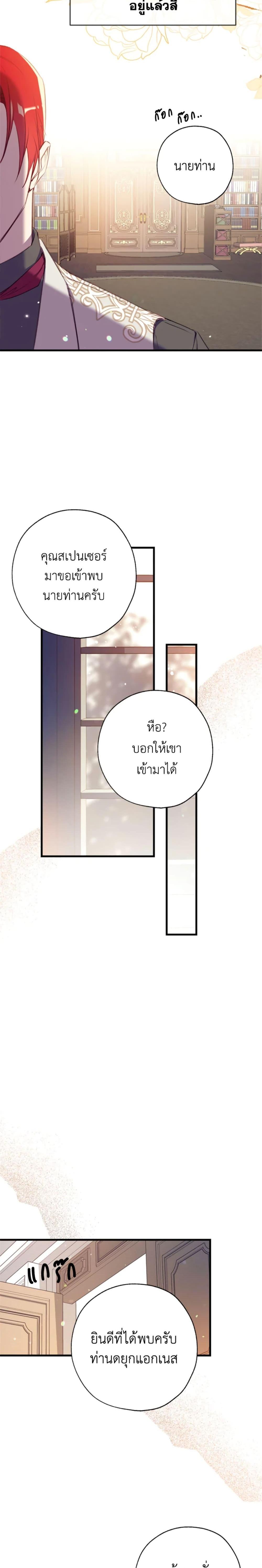 Manga-lc-com อ่านมังงะ อ่านการ์ตูน ออนไลน์ ฟรี Can We Become a Family ตอนที่ 1 2 3 4 5 6 7 8 9 10 11 12 13 14 ฟรี ไม่มีโฆษณา Manga-lc - อ่าน มังงะ อ่าน การ์ตูน ออนไลน์ อ่านมังงะ ฟรี