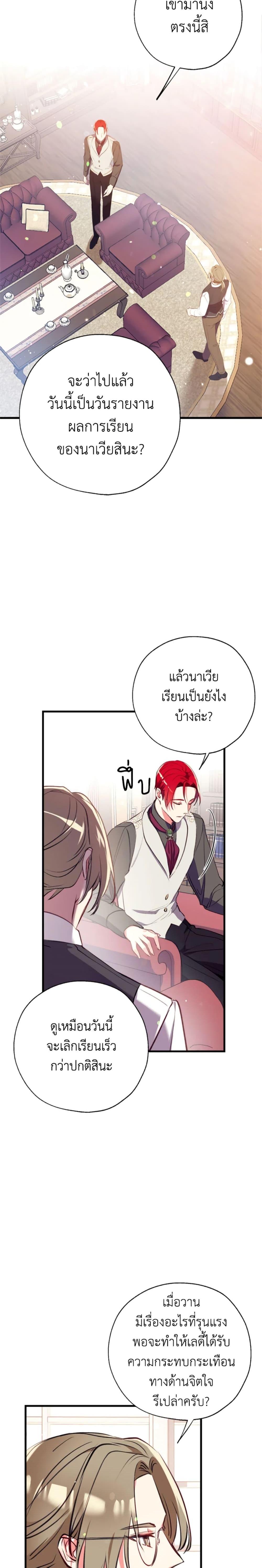 Manga-lc-com อ่านมังงะ อ่านการ์ตูน ออนไลน์ ฟรี Can We Become a Family ตอนที่ 1 2 3 4 5 6 7 8 9 10 11 12 13 14 ฟรี ไม่มีโฆษณา Manga-lc - อ่าน มังงะ อ่าน การ์ตูน ออนไลน์ อ่านมังงะ ฟรี