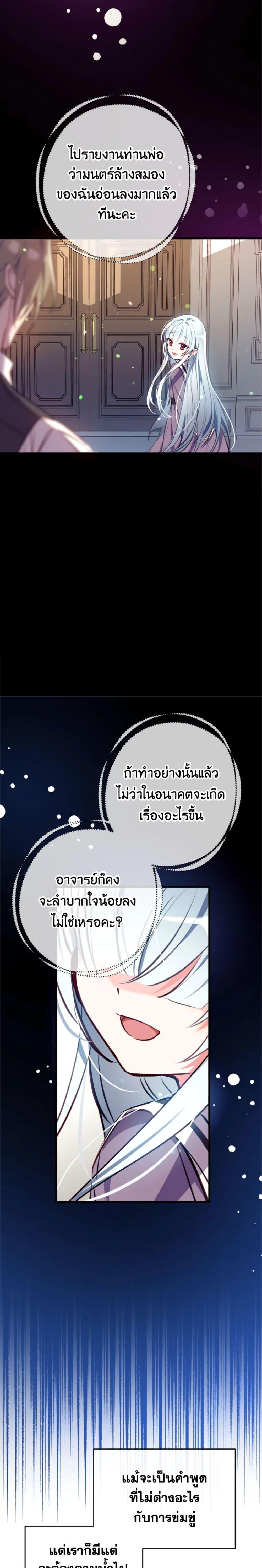 Manga-lc-com อ่านมังงะ อ่านการ์ตูน ออนไลน์ ฟรี Can We Become a Family ตอนที่ 1 2 3 4 5 6 7 8 9 10 11 12 13 14 ฟรี ไม่มีโฆษณา Manga-lc - อ่าน มังงะ อ่าน การ์ตูน ออนไลน์ อ่านมังงะ ฟรี