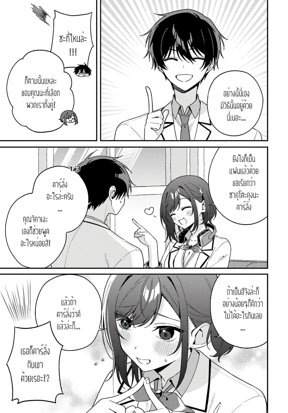 Manga-lc-com อ่านมังงะ อ่านการ์ตูน ออนไลน์ ฟรี Futago Matomete “Kanojo” ni Shinai ตอนที่ 1 2 3 4 5 6 7 8 9 10 11 12 13 14 ฟรี ไม่มีโฆษณา Manga-lc - อ่าน มังงะ อ่าน การ์ตูน ออนไลน์ อ่านมังงะ ฟรี