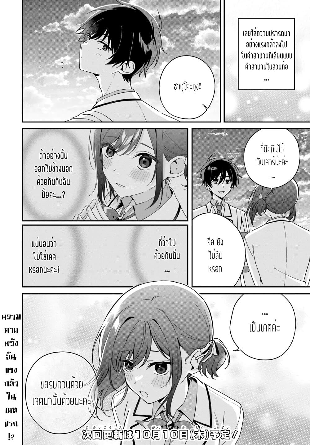 Manga-lc-com อ่านมังงะ อ่านการ์ตูน ออนไลน์ ฟรี Futago Matomete “Kanojo” ni Shinai ตอนที่ 1 2 3 4 5 6 7 8 9 10 11 12 13 14 ฟรี ไม่มีโฆษณา Manga-lc - อ่าน มังงะ อ่าน การ์ตูน ออนไลน์ อ่านมังงะ ฟรี