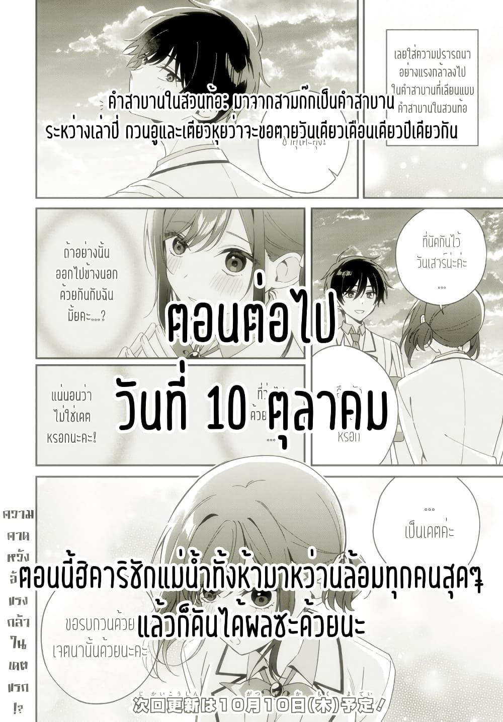 Manga-lc-com อ่านมังงะ อ่านการ์ตูน ออนไลน์ ฟรี Futago Matomete “Kanojo” ni Shinai ตอนที่ 1 2 3 4 5 6 7 8 9 10 11 12 13 14 ฟรี ไม่มีโฆษณา Manga-lc - อ่าน มังงะ อ่าน การ์ตูน ออนไลน์ อ่านมังงะ ฟรี