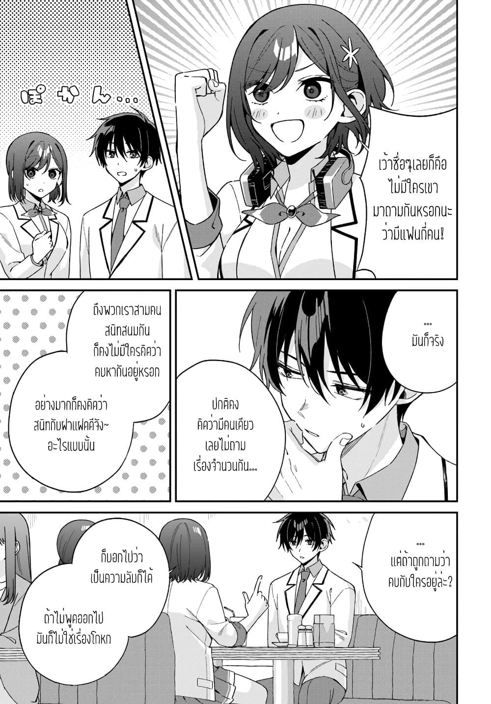 Manga-lc-com อ่านมังงะ อ่านการ์ตูน ออนไลน์ ฟรี Futago Matomete “Kanojo” ni Shinai ตอนที่ 1 2 3 4 5 6 7 8 9 10 11 12 13 14 ฟรี ไม่มีโฆษณา Manga-lc - อ่าน มังงะ อ่าน การ์ตูน ออนไลน์ อ่านมังงะ ฟรี
