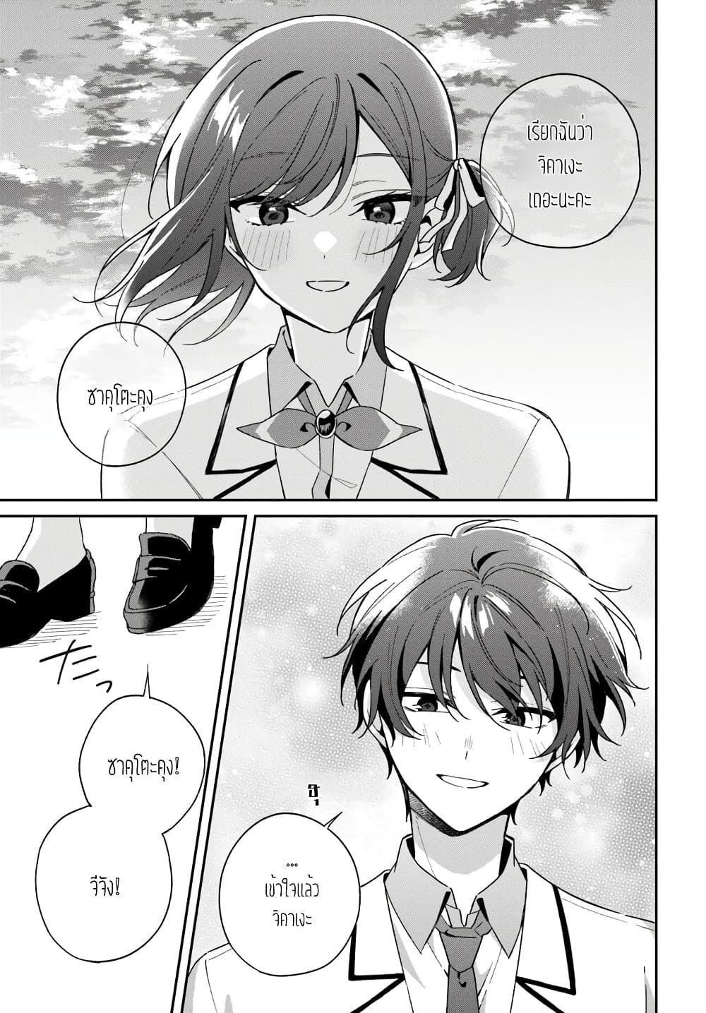 Manga-lc-com อ่านมังงะ อ่านการ์ตูน ออนไลน์ ฟรี Futago Matomete “Kanojo” ni Shinai ตอนที่ 1 2 3 4 5 6 7 8 9 10 11 12 13 14 ฟรี ไม่มีโฆษณา Manga-lc - อ่าน มังงะ อ่าน การ์ตูน ออนไลน์ อ่านมังงะ ฟรี