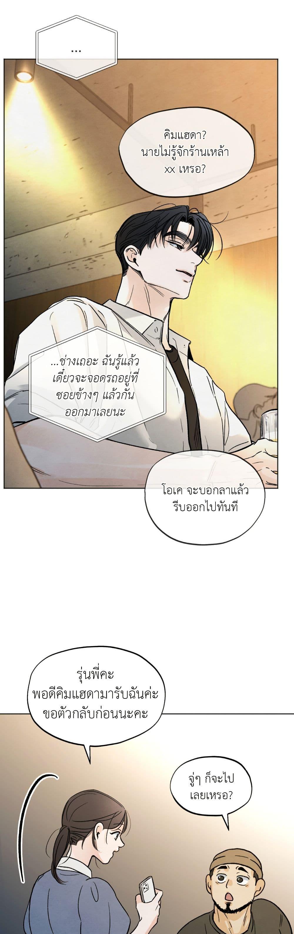 Manga-lc-com อ่านมังงะ อ่านการ์ตูน ออนไลน์ ฟรี Who Is the Liar ตอนที่ 1 2 3 4 5 6 7 8 9 10 11 12 13 14 ฟรี ไม่มีโฆษณา Manga-lc - อ่าน มังงะ อ่าน การ์ตูน ออนไลน์ อ่านมังงะ ฟรี