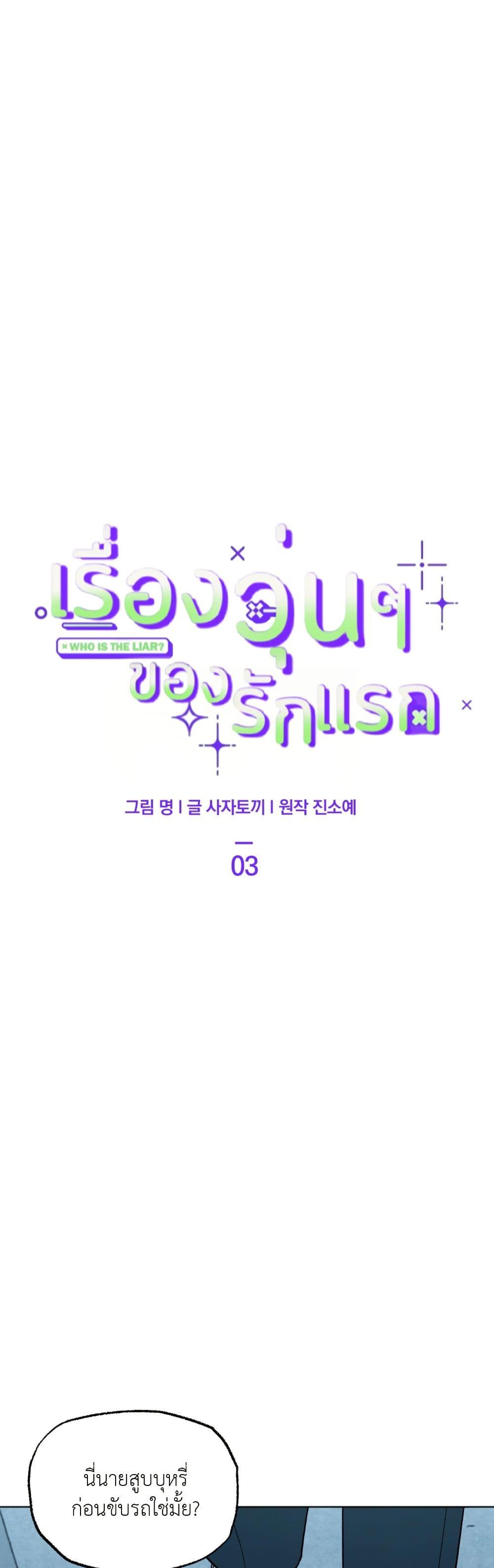 Manga-lc-com อ่านมังงะ อ่านการ์ตูน ออนไลน์ ฟรี Who Is the Liar ตอนที่ 1 2 3 4 5 6 7 8 9 10 11 12 13 14 ฟรี ไม่มีโฆษณา Manga-lc - อ่าน มังงะ อ่าน การ์ตูน ออนไลน์ อ่านมังงะ ฟรี