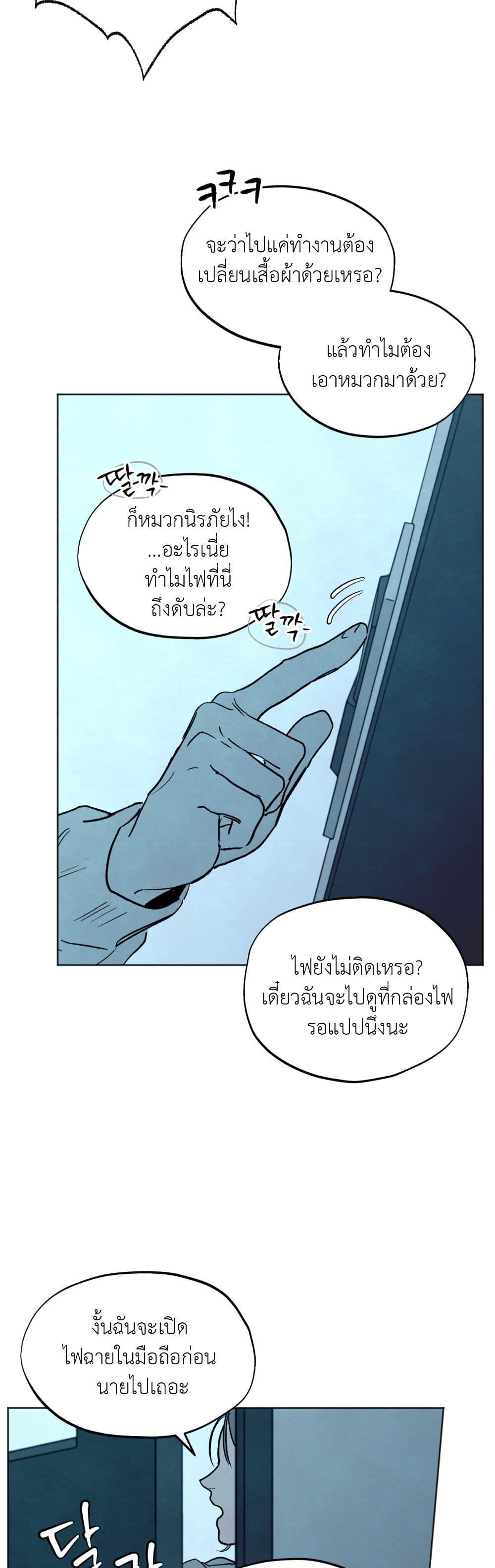 Manga-lc-com อ่านมังงะ อ่านการ์ตูน ออนไลน์ ฟรี Who Is the Liar ตอนที่ 1 2 3 4 5 6 7 8 9 10 11 12 13 14 ฟรี ไม่มีโฆษณา Manga-lc - อ่าน มังงะ อ่าน การ์ตูน ออนไลน์ อ่านมังงะ ฟรี