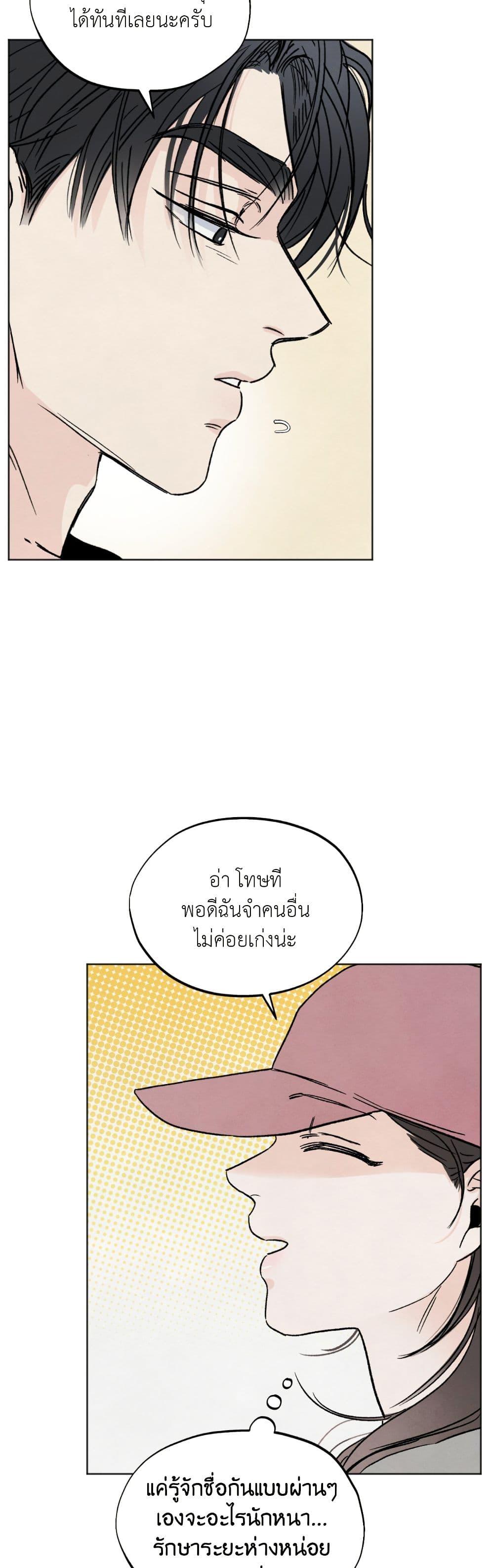 Manga-lc-com อ่านมังงะ อ่านการ์ตูน ออนไลน์ ฟรี Who Is the Liar ตอนที่ 1 2 3 4 5 6 7 8 9 10 11 12 13 14 ฟรี ไม่มีโฆษณา Manga-lc - อ่าน มังงะ อ่าน การ์ตูน ออนไลน์ อ่านมังงะ ฟรี