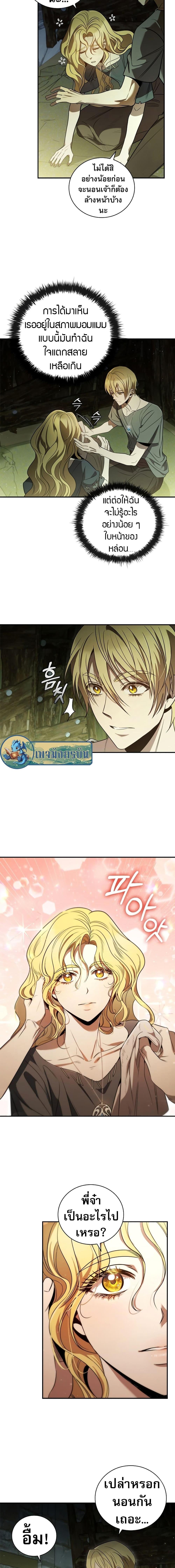 Manga-lc-com อ่านมังงะ อ่านการ์ตูน ออนไลน์ ฟรี Raising the Princess to Overcome Death ตอนที่ 1 2 3 4 5 6 7 8 9 10 11 12 13 14 ฟรี ไม่มีโฆษณา Manga-lc - อ่าน มังงะ อ่าน การ์ตูน ออนไลน์ อ่านมังงะ ฟรี