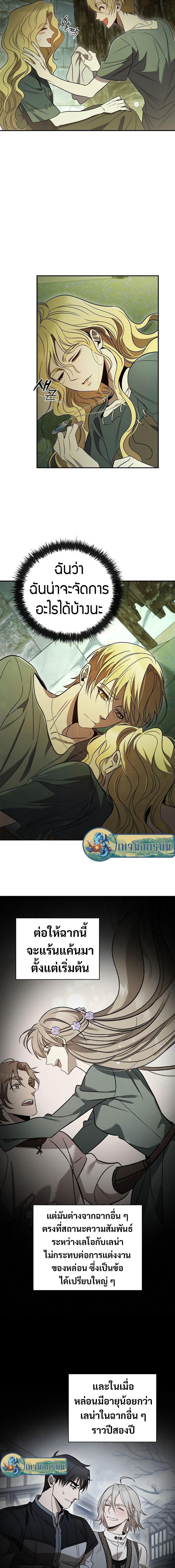 Manga-lc-com อ่านมังงะ อ่านการ์ตูน ออนไลน์ ฟรี Raising the Princess to Overcome Death ตอนที่ 1 2 3 4 5 6 7 8 9 10 11 12 13 14 ฟรี ไม่มีโฆษณา Manga-lc - อ่าน มังงะ อ่าน การ์ตูน ออนไลน์ อ่านมังงะ ฟรี