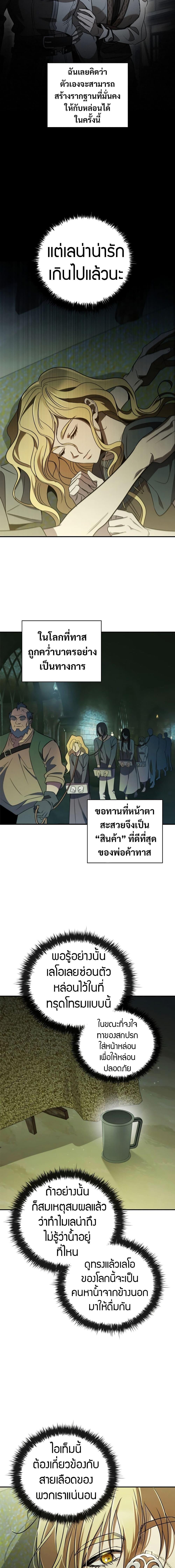 Manga-lc-com อ่านมังงะ อ่านการ์ตูน ออนไลน์ ฟรี Raising the Princess to Overcome Death ตอนที่ 1 2 3 4 5 6 7 8 9 10 11 12 13 14 ฟรี ไม่มีโฆษณา Manga-lc - อ่าน มังงะ อ่าน การ์ตูน ออนไลน์ อ่านมังงะ ฟรี