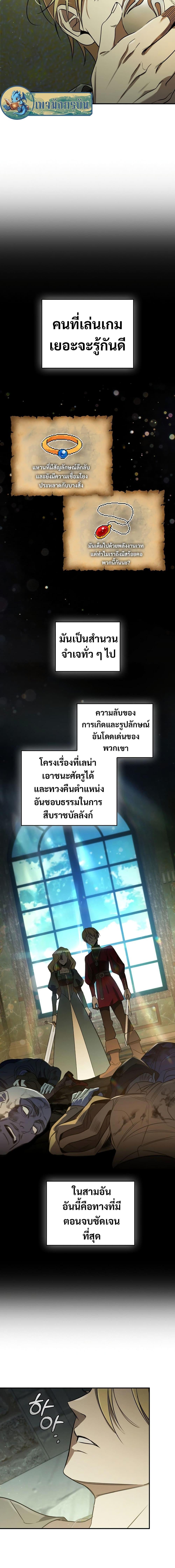 Manga-lc-com อ่านมังงะ อ่านการ์ตูน ออนไลน์ ฟรี Raising the Princess to Overcome Death ตอนที่ 1 2 3 4 5 6 7 8 9 10 11 12 13 14 ฟรี ไม่มีโฆษณา Manga-lc - อ่าน มังงะ อ่าน การ์ตูน ออนไลน์ อ่านมังงะ ฟรี