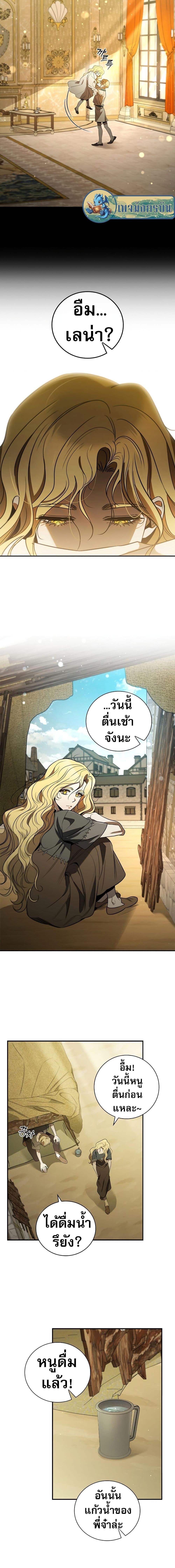 Manga-lc-com อ่านมังงะ อ่านการ์ตูน ออนไลน์ ฟรี Raising the Princess to Overcome Death ตอนที่ 1 2 3 4 5 6 7 8 9 10 11 12 13 14 ฟรี ไม่มีโฆษณา Manga-lc - อ่าน มังงะ อ่าน การ์ตูน ออนไลน์ อ่านมังงะ ฟรี