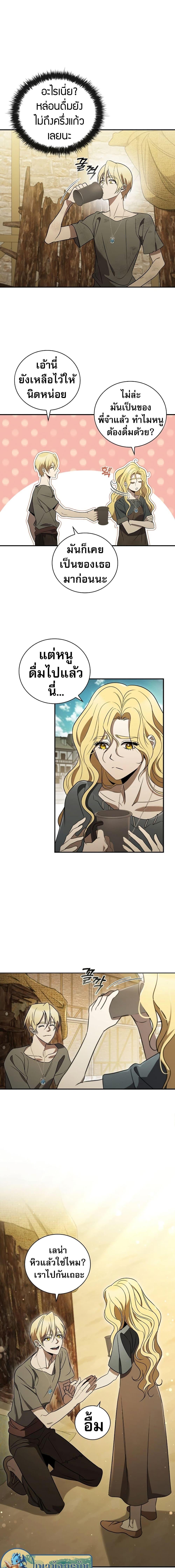 Manga-lc-com อ่านมังงะ อ่านการ์ตูน ออนไลน์ ฟรี Raising the Princess to Overcome Death ตอนที่ 1 2 3 4 5 6 7 8 9 10 11 12 13 14 ฟรี ไม่มีโฆษณา Manga-lc - อ่าน มังงะ อ่าน การ์ตูน ออนไลน์ อ่านมังงะ ฟรี