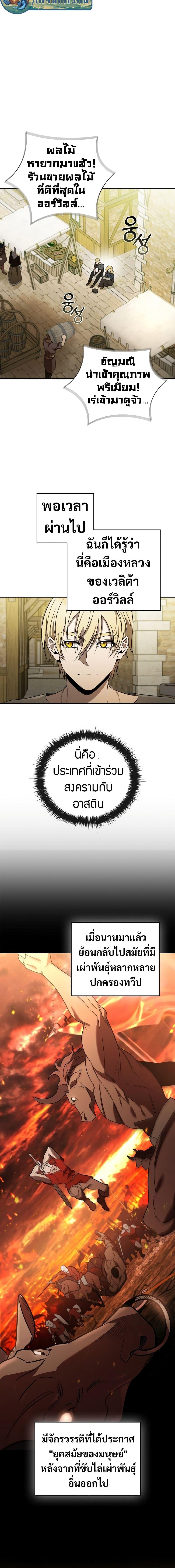 Manga-lc-com อ่านมังงะ อ่านการ์ตูน ออนไลน์ ฟรี Raising the Princess to Overcome Death ตอนที่ 1 2 3 4 5 6 7 8 9 10 11 12 13 14 ฟรี ไม่มีโฆษณา Manga-lc - อ่าน มังงะ อ่าน การ์ตูน ออนไลน์ อ่านมังงะ ฟรี