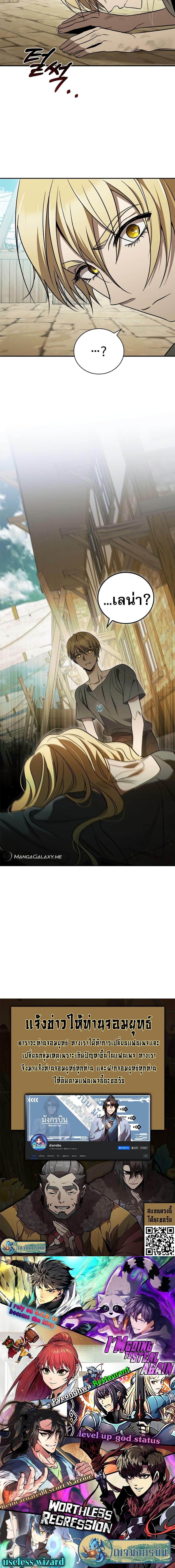 Manga-lc-com อ่านมังงะ อ่านการ์ตูน ออนไลน์ ฟรี Raising the Princess to Overcome Death ตอนที่ 1 2 3 4 5 6 7 8 9 10 11 12 13 14 ฟรี ไม่มีโฆษณา Manga-lc - อ่าน มังงะ อ่าน การ์ตูน ออนไลน์ อ่านมังงะ ฟรี