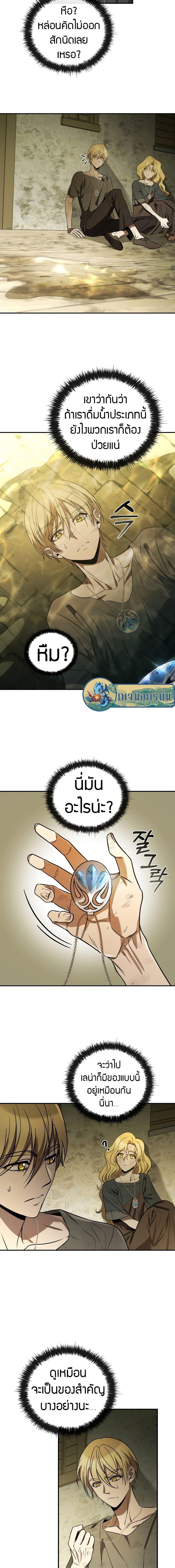 Manga-lc-com อ่านมังงะ อ่านการ์ตูน ออนไลน์ ฟรี Raising the Princess to Overcome Death ตอนที่ 1 2 3 4 5 6 7 8 9 10 11 12 13 14 ฟรี ไม่มีโฆษณา Manga-lc - อ่าน มังงะ อ่าน การ์ตูน ออนไลน์ อ่านมังงะ ฟรี