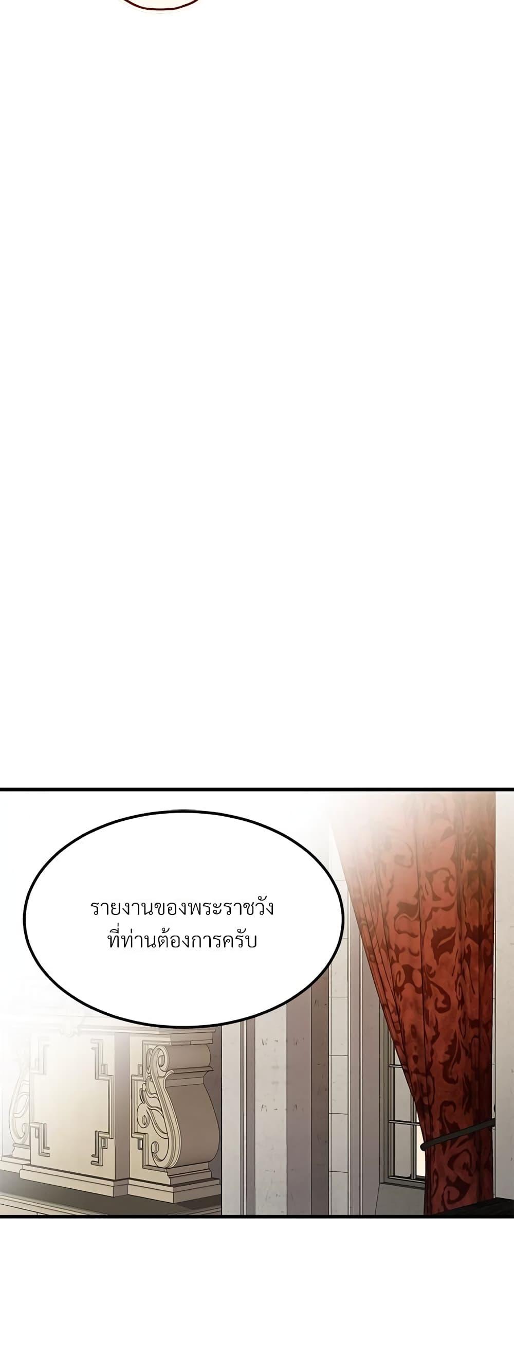 Manga-lc-com อ่านมังงะ อ่านการ์ตูน ออนไลน์ ฟรี The Little Princess and Her Monster Prince ตอนที่ 1 2 3 4 5 6 7 8 9 10 11 12 13 14 ฟรี ไม่มีโฆษณา Manga-lc - อ่าน มังงะ อ่าน การ์ตูน ออนไลน์ อ่านมังงะ ฟรี