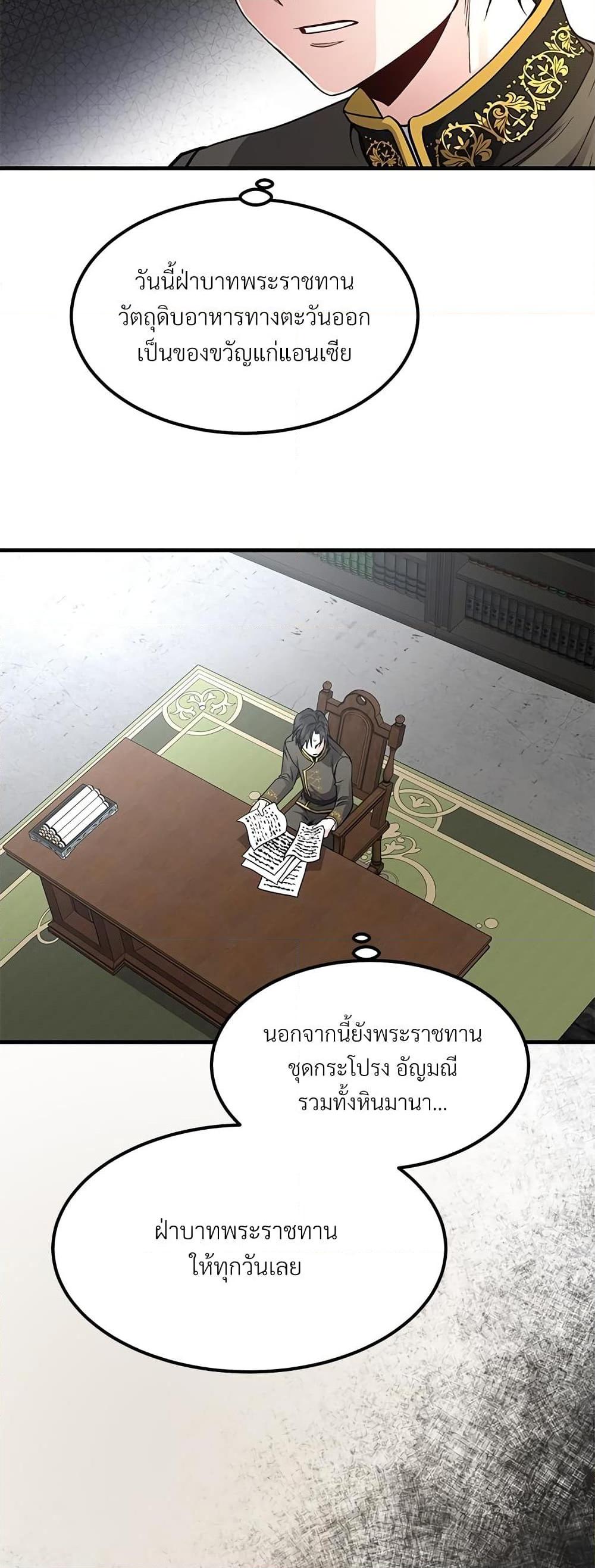 Manga-lc-com อ่านมังงะ อ่านการ์ตูน ออนไลน์ ฟรี The Little Princess and Her Monster Prince ตอนที่ 1 2 3 4 5 6 7 8 9 10 11 12 13 14 ฟรี ไม่มีโฆษณา Manga-lc - อ่าน มังงะ อ่าน การ์ตูน ออนไลน์ อ่านมังงะ ฟรี