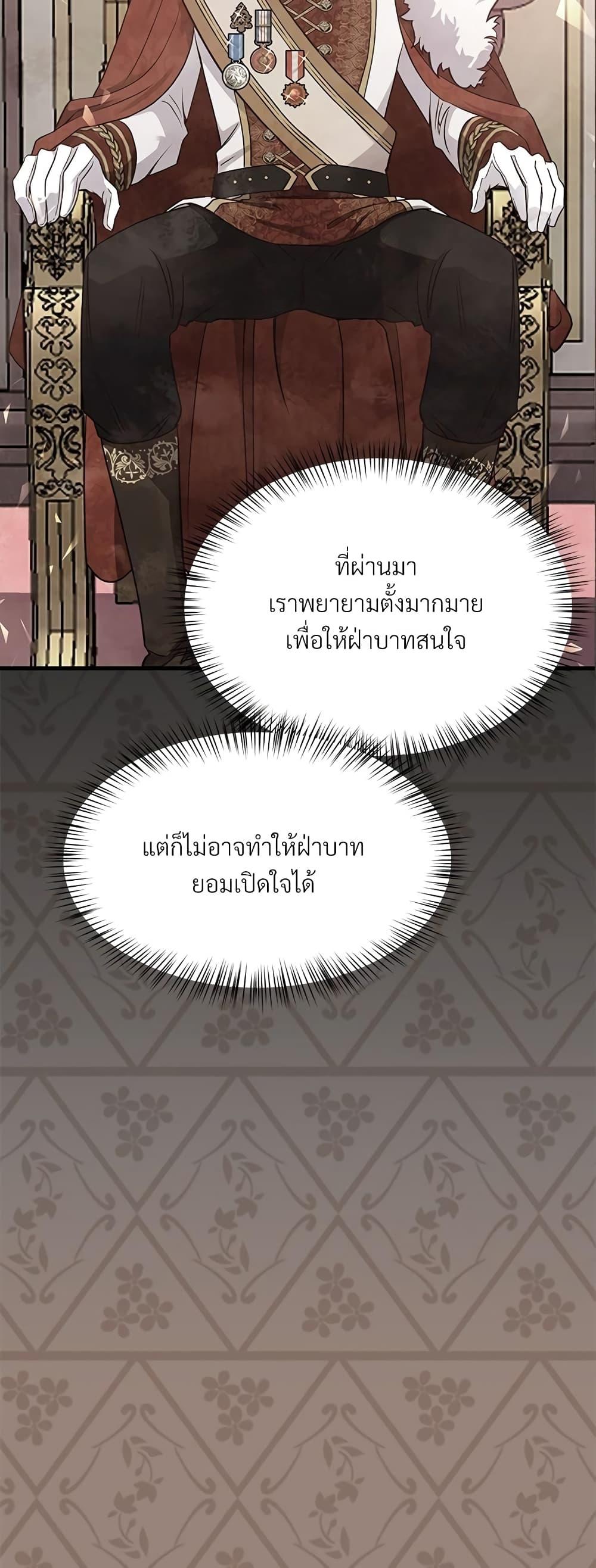 Manga-lc-com อ่านมังงะ อ่านการ์ตูน ออนไลน์ ฟรี The Little Princess and Her Monster Prince ตอนที่ 1 2 3 4 5 6 7 8 9 10 11 12 13 14 ฟรี ไม่มีโฆษณา Manga-lc - อ่าน มังงะ อ่าน การ์ตูน ออนไลน์ อ่านมังงะ ฟรี