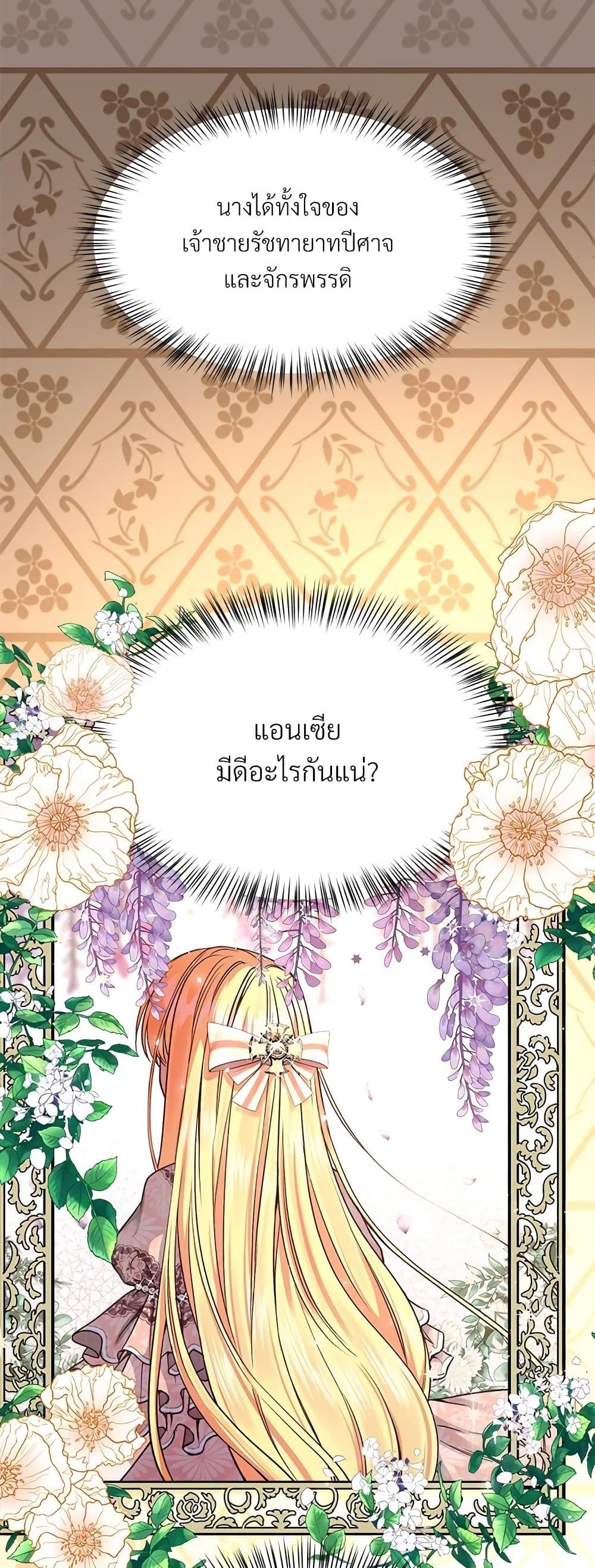 Manga-lc-com อ่านมังงะ อ่านการ์ตูน ออนไลน์ ฟรี The Little Princess and Her Monster Prince ตอนที่ 1 2 3 4 5 6 7 8 9 10 11 12 13 14 ฟรี ไม่มีโฆษณา Manga-lc - อ่าน มังงะ อ่าน การ์ตูน ออนไลน์ อ่านมังงะ ฟรี