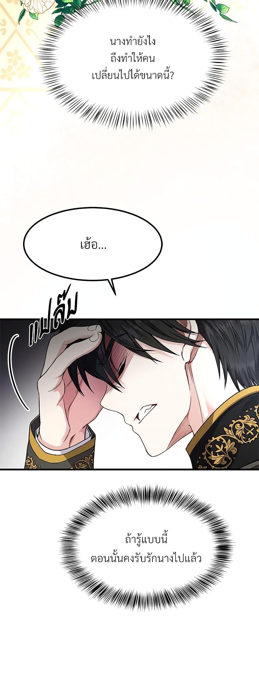 Manga-lc-com อ่านมังงะ อ่านการ์ตูน ออนไลน์ ฟรี The Little Princess and Her Monster Prince ตอนที่ 1 2 3 4 5 6 7 8 9 10 11 12 13 14 ฟรี ไม่มีโฆษณา Manga-lc - อ่าน มังงะ อ่าน การ์ตูน ออนไลน์ อ่านมังงะ ฟรี