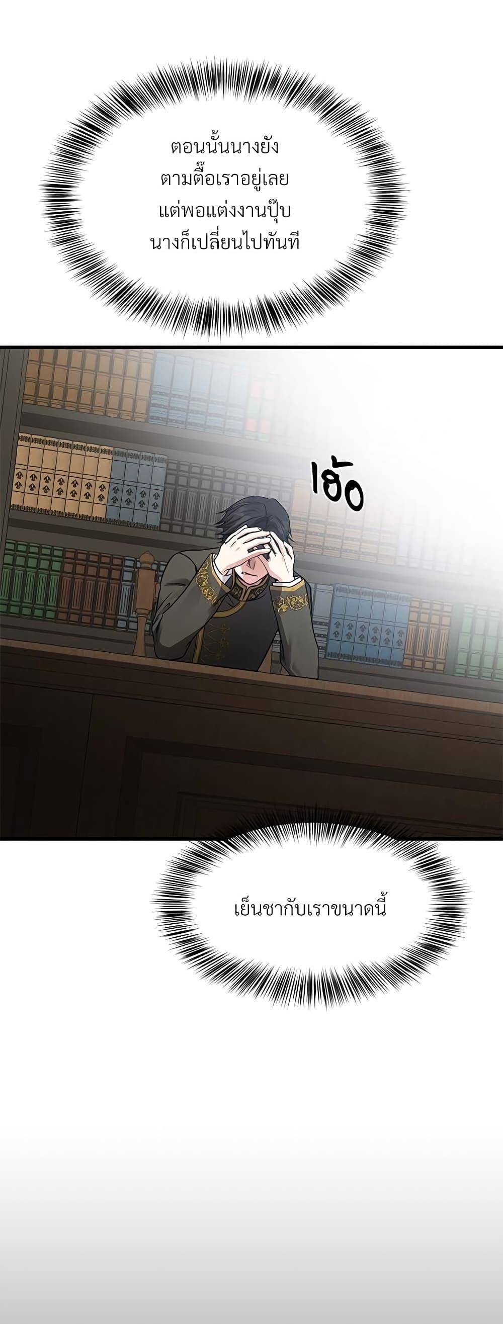 Manga-lc-com อ่านมังงะ อ่านการ์ตูน ออนไลน์ ฟรี The Little Princess and Her Monster Prince ตอนที่ 1 2 3 4 5 6 7 8 9 10 11 12 13 14 ฟรี ไม่มีโฆษณา Manga-lc - อ่าน มังงะ อ่าน การ์ตูน ออนไลน์ อ่านมังงะ ฟรี