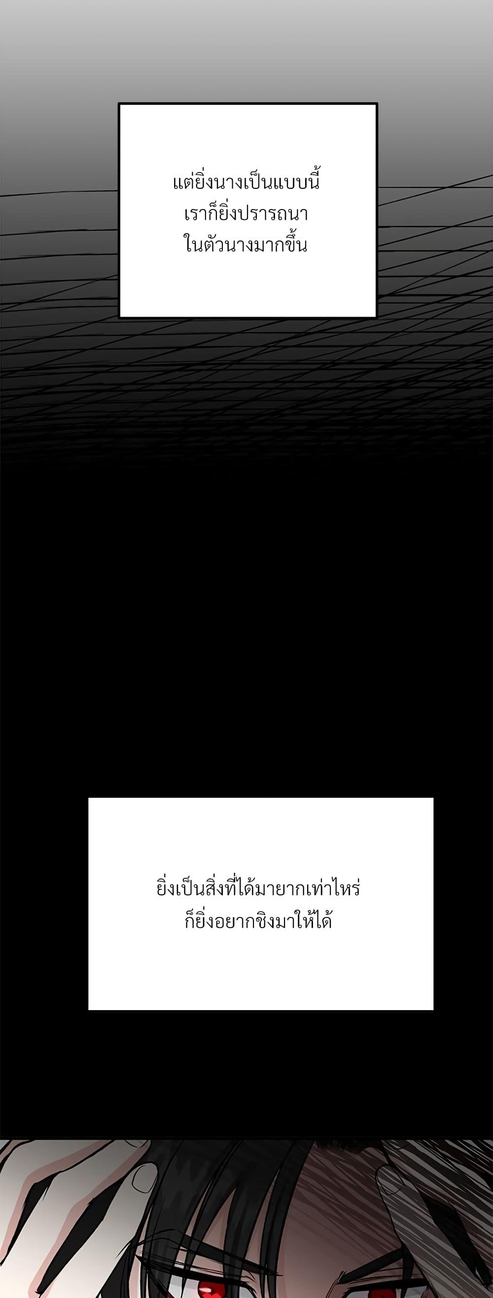 Manga-lc-com อ่านมังงะ อ่านการ์ตูน ออนไลน์ ฟรี The Little Princess and Her Monster Prince ตอนที่ 1 2 3 4 5 6 7 8 9 10 11 12 13 14 ฟรี ไม่มีโฆษณา Manga-lc - อ่าน มังงะ อ่าน การ์ตูน ออนไลน์ อ่านมังงะ ฟรี