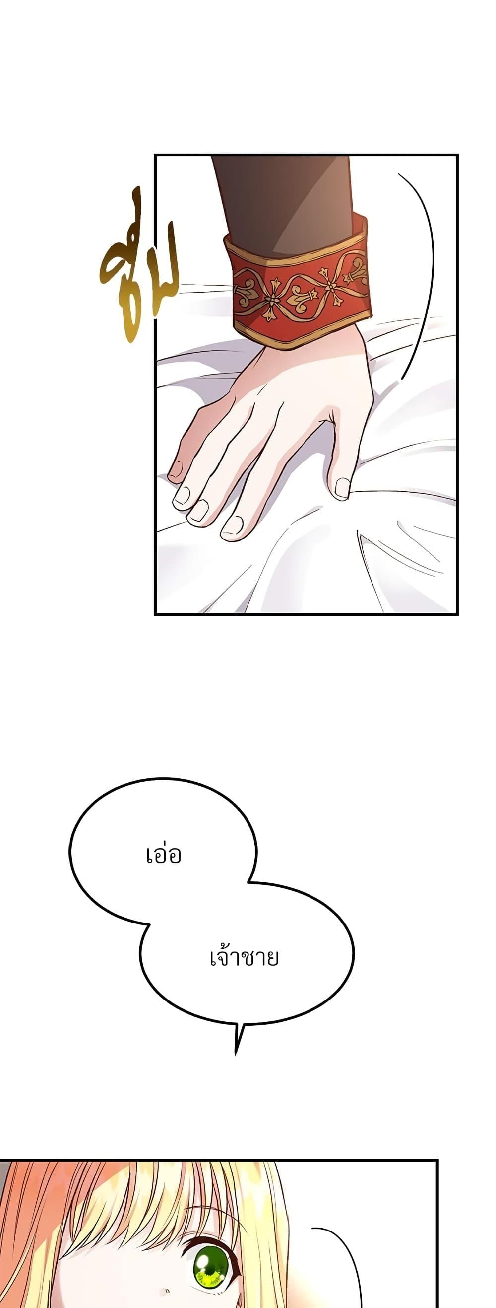 Manga-lc-com อ่านมังงะ อ่านการ์ตูน ออนไลน์ ฟรี The Little Princess and Her Monster Prince ตอนที่ 1 2 3 4 5 6 7 8 9 10 11 12 13 14 ฟรี ไม่มีโฆษณา Manga-lc - อ่าน มังงะ อ่าน การ์ตูน ออนไลน์ อ่านมังงะ ฟรี