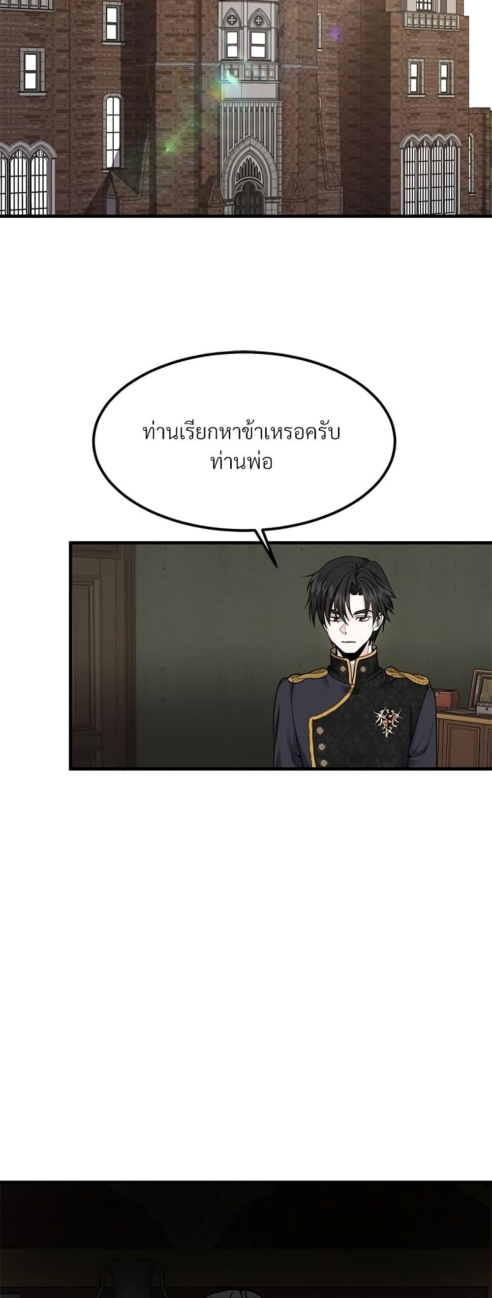 Manga-lc-com อ่านมังงะ อ่านการ์ตูน ออนไลน์ ฟรี The Little Princess and Her Monster Prince ตอนที่ 1 2 3 4 5 6 7 8 9 10 11 12 13 14 ฟรี ไม่มีโฆษณา Manga-lc - อ่าน มังงะ อ่าน การ์ตูน ออนไลน์ อ่านมังงะ ฟรี