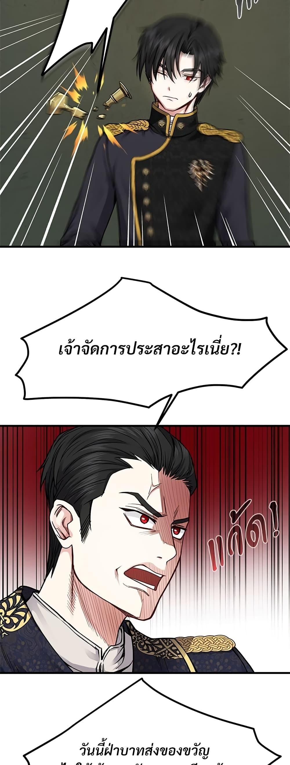 Manga-lc-com อ่านมังงะ อ่านการ์ตูน ออนไลน์ ฟรี The Little Princess and Her Monster Prince ตอนที่ 1 2 3 4 5 6 7 8 9 10 11 12 13 14 ฟรี ไม่มีโฆษณา Manga-lc - อ่าน มังงะ อ่าน การ์ตูน ออนไลน์ อ่านมังงะ ฟรี