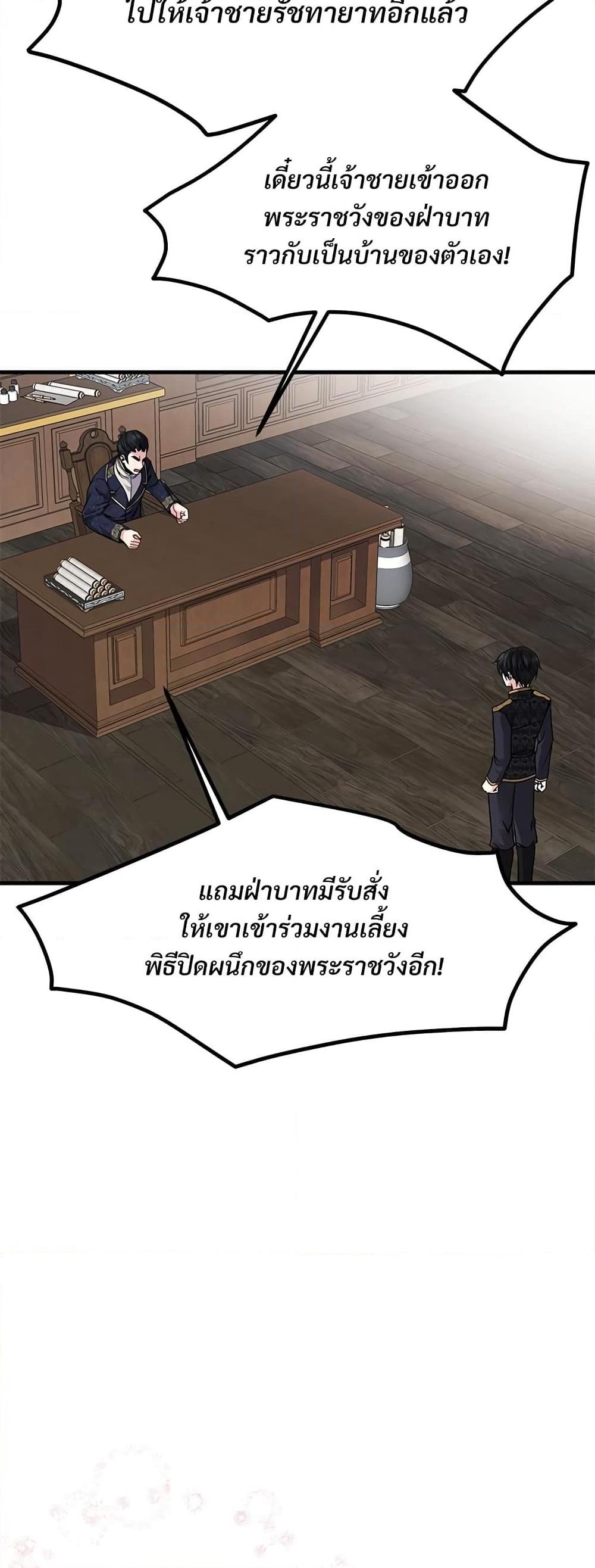 Manga-lc-com อ่านมังงะ อ่านการ์ตูน ออนไลน์ ฟรี The Little Princess and Her Monster Prince ตอนที่ 1 2 3 4 5 6 7 8 9 10 11 12 13 14 ฟรี ไม่มีโฆษณา Manga-lc - อ่าน มังงะ อ่าน การ์ตูน ออนไลน์ อ่านมังงะ ฟรี