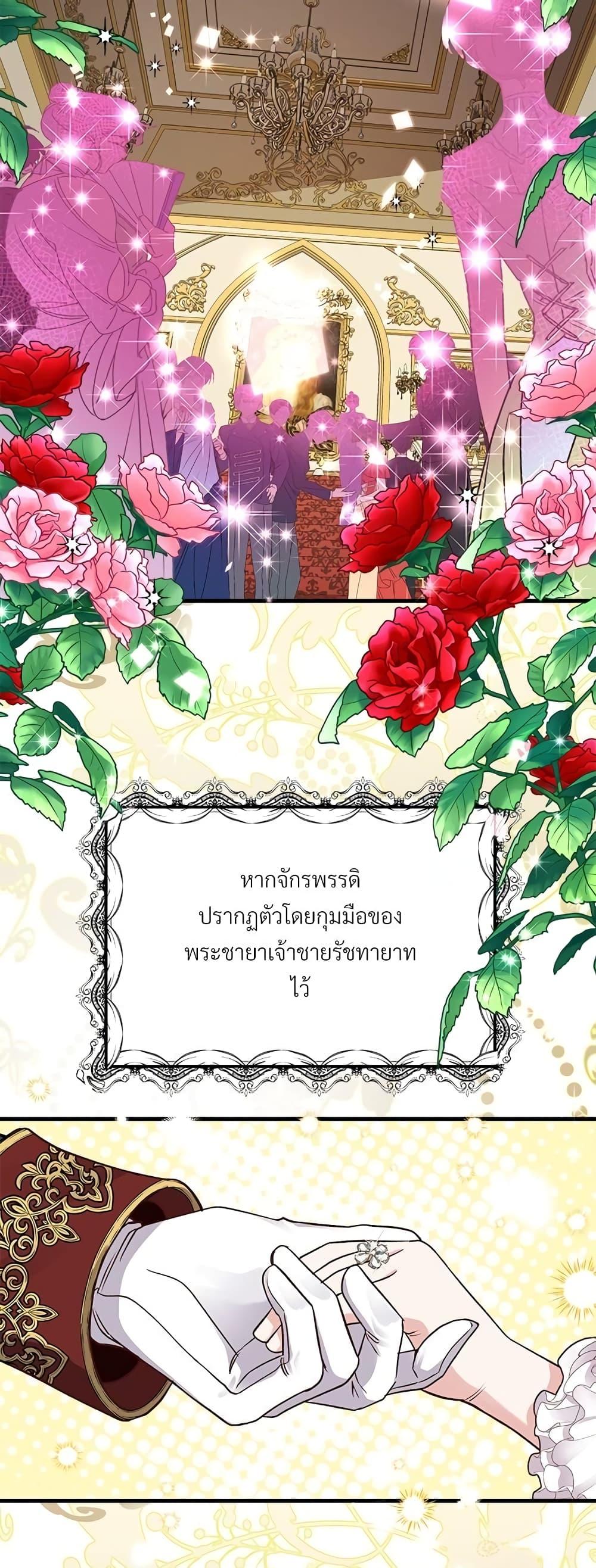 Manga-lc-com อ่านมังงะ อ่านการ์ตูน ออนไลน์ ฟรี The Little Princess and Her Monster Prince ตอนที่ 1 2 3 4 5 6 7 8 9 10 11 12 13 14 ฟรี ไม่มีโฆษณา Manga-lc - อ่าน มังงะ อ่าน การ์ตูน ออนไลน์ อ่านมังงะ ฟรี
