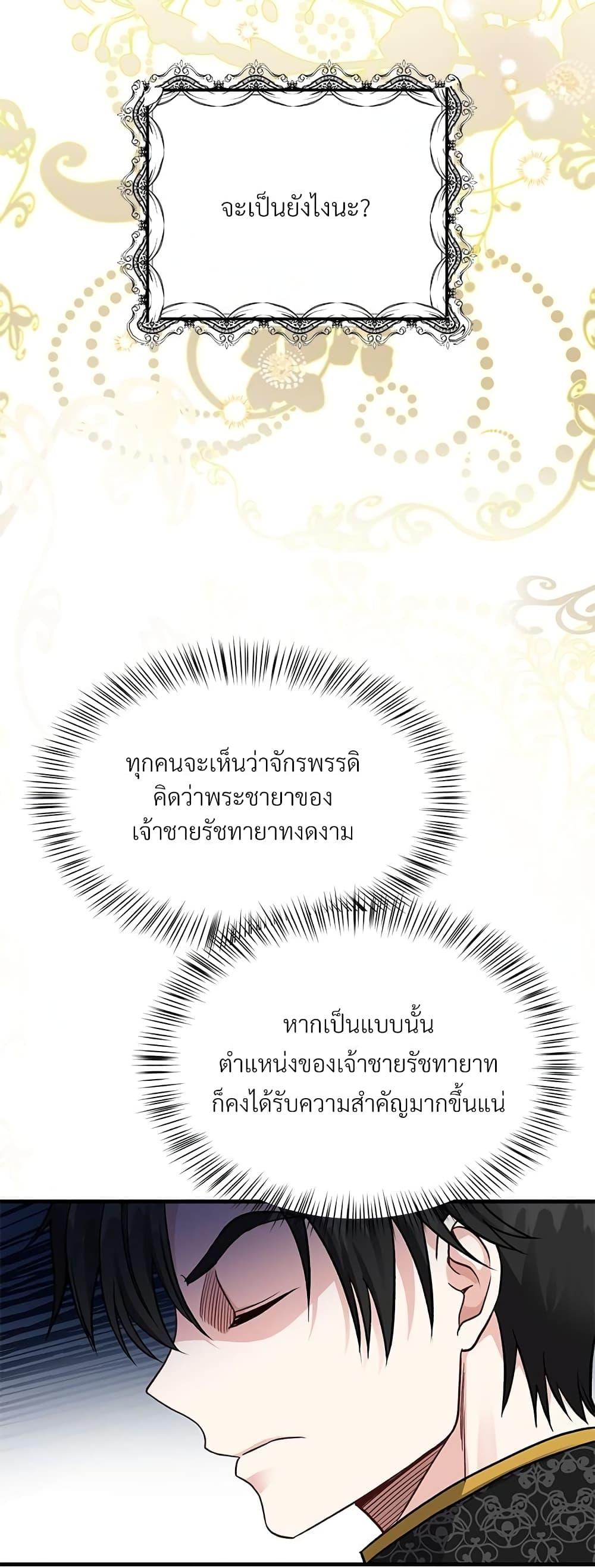 Manga-lc-com อ่านมังงะ อ่านการ์ตูน ออนไลน์ ฟรี The Little Princess and Her Monster Prince ตอนที่ 1 2 3 4 5 6 7 8 9 10 11 12 13 14 ฟรี ไม่มีโฆษณา Manga-lc - อ่าน มังงะ อ่าน การ์ตูน ออนไลน์ อ่านมังงะ ฟรี