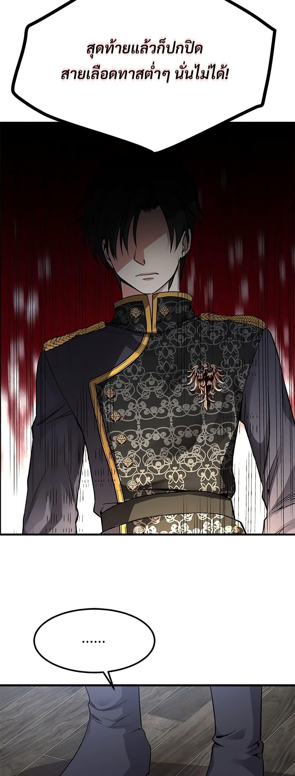 Manga-lc-com อ่านมังงะ อ่านการ์ตูน ออนไลน์ ฟรี The Little Princess and Her Monster Prince ตอนที่ 1 2 3 4 5 6 7 8 9 10 11 12 13 14 ฟรี ไม่มีโฆษณา Manga-lc - อ่าน มังงะ อ่าน การ์ตูน ออนไลน์ อ่านมังงะ ฟรี