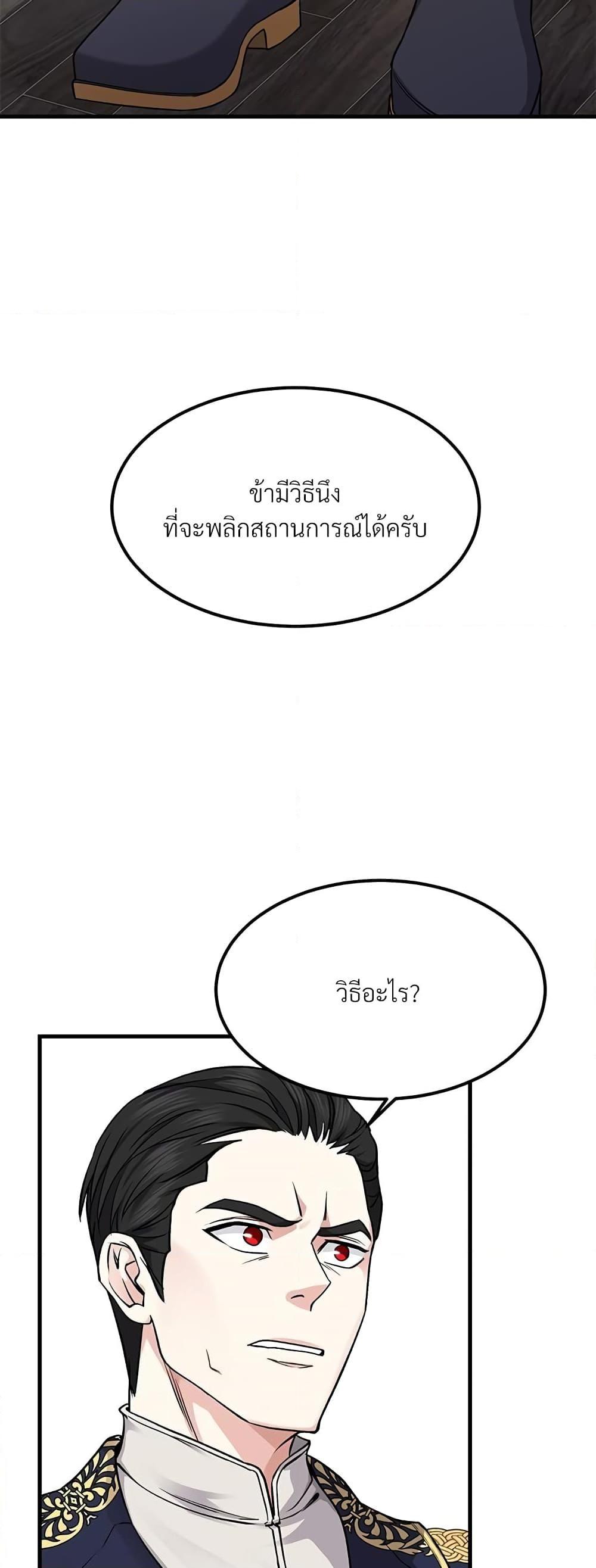 Manga-lc-com อ่านมังงะ อ่านการ์ตูน ออนไลน์ ฟรี The Little Princess and Her Monster Prince ตอนที่ 1 2 3 4 5 6 7 8 9 10 11 12 13 14 ฟรี ไม่มีโฆษณา Manga-lc - อ่าน มังงะ อ่าน การ์ตูน ออนไลน์ อ่านมังงะ ฟรี